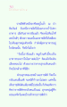 ราชสีห์และสุกรหนุ่ม: การเรียนรู้จากความกลัว