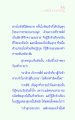 ราชสีห์ไม่กัดกับหมู