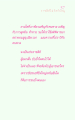 หน้า37