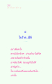 หน้า38