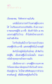 ความโกรธและการแก้แค้น