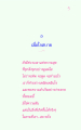 หน้า5