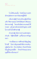 แรงบันดาลใจจากความเกลียดชัง