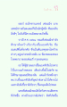 เซอร์ อเล็กซานเดอร์ เฟลมมิ่ง และการค้นพบเพนิซิลลิน