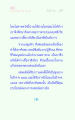 แรงบันดาลใจจากการค้นพบเพนนิซิลลิน