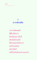 หน้า48