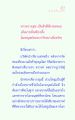 สวรรค์และนรก: ความหมายของความสุข
