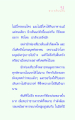 สวรรค์และนรก: ความแตกต่างในประสบการณ์
