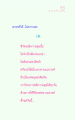หน้า53