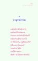 หน้า55