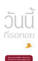 หน้า1