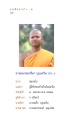 หน้า16