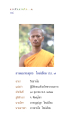 หน้า18