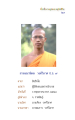 หน้า23