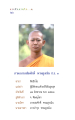 หน้า26