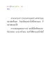 หน้า28