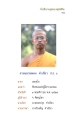 หน้า31