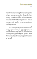 ที่ระลึกงานอุปสมบทอุทิ
