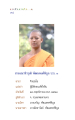 หน้า34