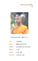 หน้า37