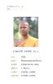 หน้า40