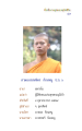 หน้า43