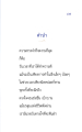 หน้า47