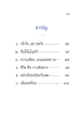 หน้า49