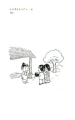 หน้า50