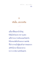 หน้า51