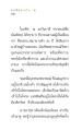 เรื่องราวแรงบันดาลใจจากอดีต