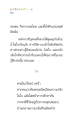 การพูดคุยที่นำไปสู่ความเข้าใจ