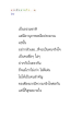 หน้า60