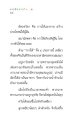 แรงบันดาลใจและการให้ที่ดี