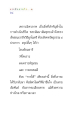 มิตรภาพและสังคหวัตถุธรรม ๔ ประการ
