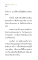 แรงบันดาลใจในการค้าขาย