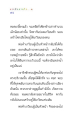 พ่อค้าเกวียนและแหล่งน้ำ