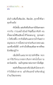 การเดินทางของพ่อค้า