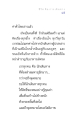 การเดินทางและการใช้ชีวิตอย่างมีคุณค่า