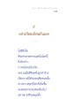 หน้า87