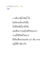 หน้า92