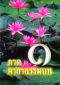หน้า1