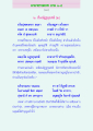 คำสอนจากมัฏฐกุณฑลี