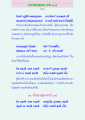 คาถาธรรมบท JHMIAO-๘