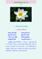 ศาลาธรรมบท ภาค ๑-๘