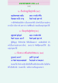 การฝึกจิตเพื่อสุขภาวะ
