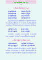 คาถาธรรมบท ภาค ๑-๘