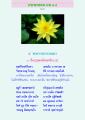 ศาลาธรรมบท ภาค ๑-๘