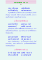 คาถาธรรมบท JHMIAO-๘
