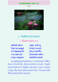 ศาลาธรรมบท ภาค ๑-๘: บัณฑิตวรรควรรณนา